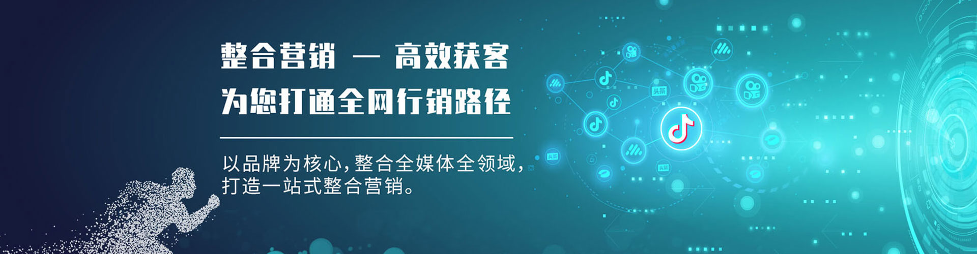 怀安信息流广告